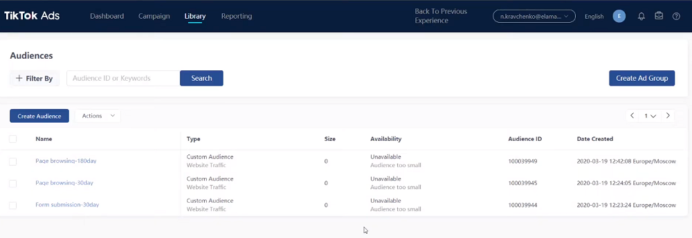 Создание аудиторий в ТикТок