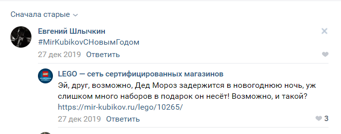 Пример активности бота Пример активности бота