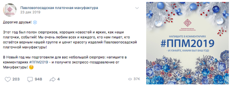 Чат-бот группы ВК