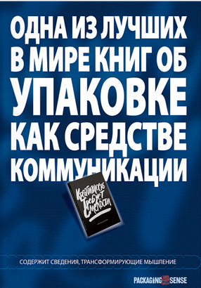 kreativnost_trebuet_smelosti