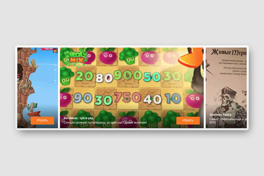 Одноклассники запустили видеобаннер для продвижения игр