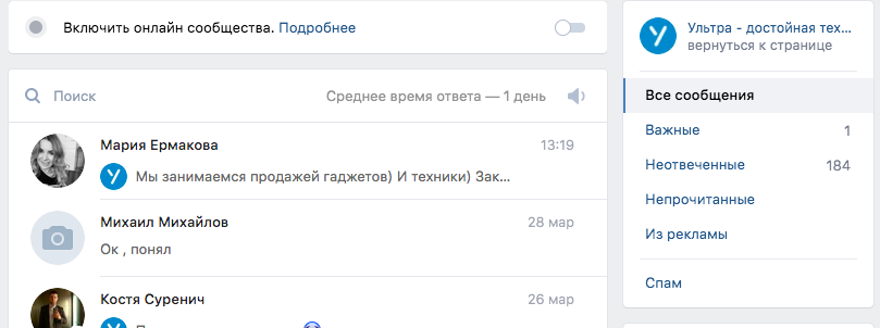 Сервисная стратегия Сервисная стратегия