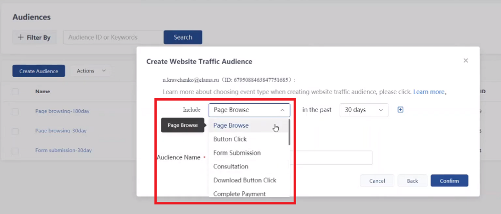 Выбор категорий, которые предлагает ТикТок