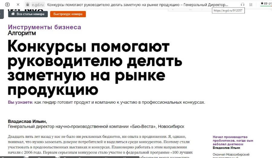 Продвижение в СМИ Продвижение в СМИ