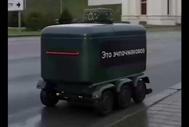 Эчпочмаковоз - брат Пухосос