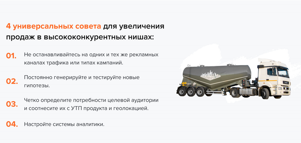 Советы увеличения продаж Советы увеличения продаж