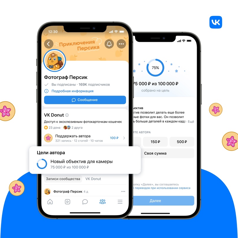 Донаты ВК Донаты ВК