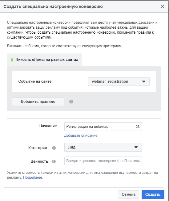 Опытным путем: работающие рекомендации Facebook Опытным путем: работающие рекомендации Facebook