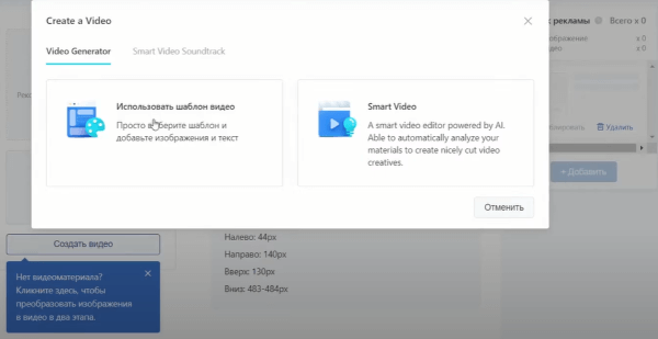 TikTok в 9 видеоуроках: Создание объявлений TikTok в 9 видеоуроках: как создавать объявления в кабинете TikTok Ads