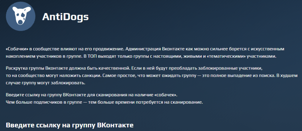 15 полезных инструментов для ведения сообществ ВК