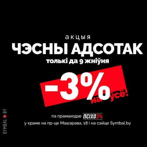 пример ситуативного маркетинга пример ситуативного маркетинга