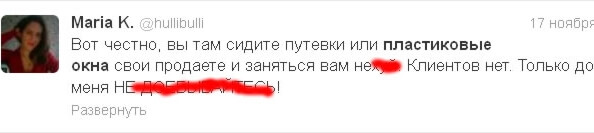 твитер1.jpg twitter.jpg
