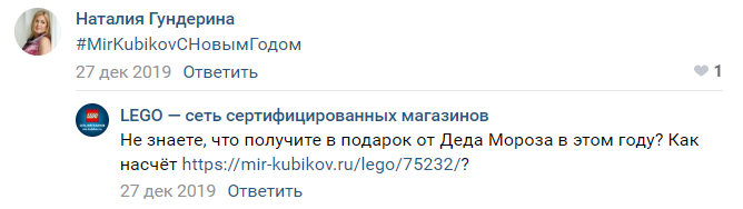 Пример активности бота Пример активности бота