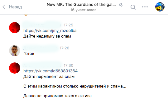 Общение модераторов Общение модераторов