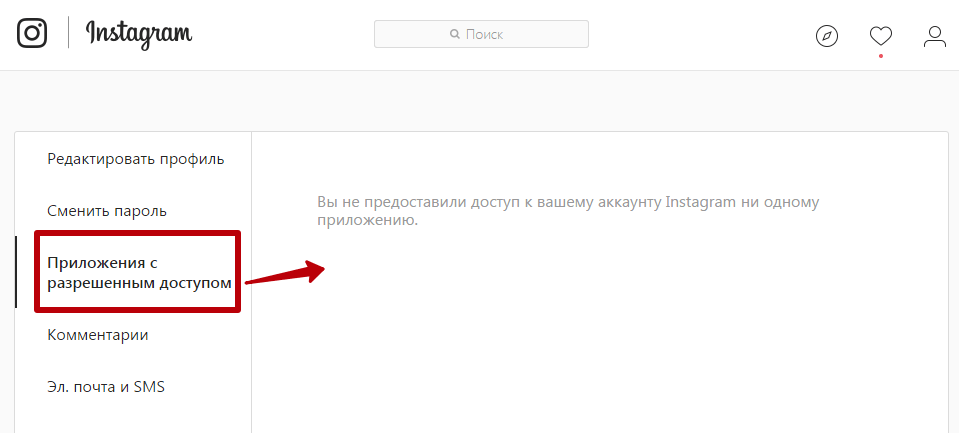 инструкция для сторонних посетителей