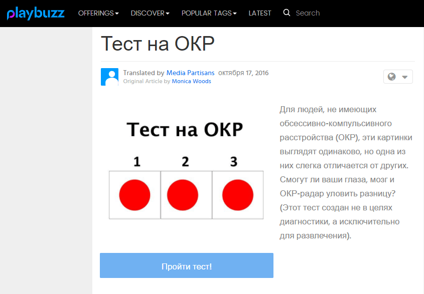 Подарки на один месяц 143 Подарки на один месяц 45