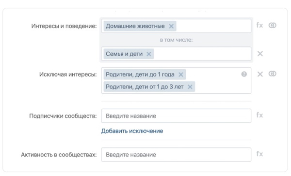 В рекламном кабинете ВКонтакте стали доступны новые настройки – пересечение аудиторий