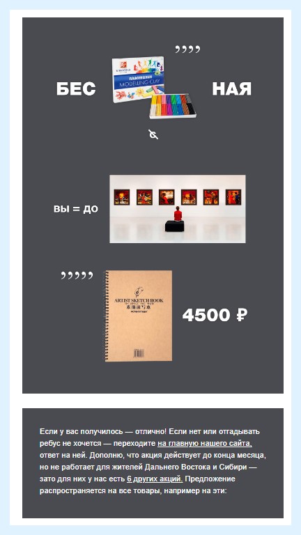 Автоматическая обратная связь