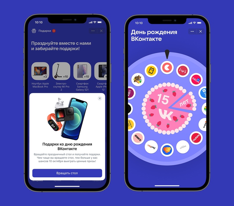 Вечеринка ВКонтакте Вечеринка ВКонтакте