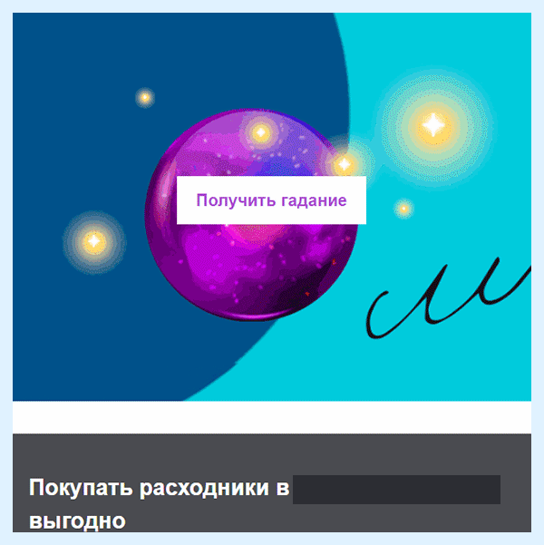 Возможность позалипать