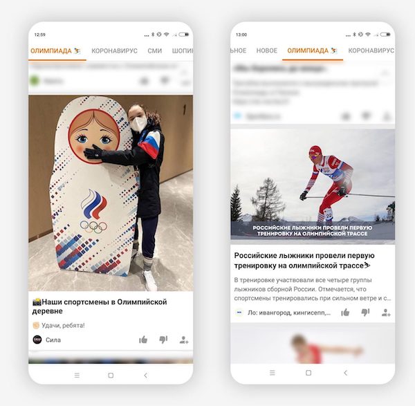 ОК олимпиада ОК олимпиада