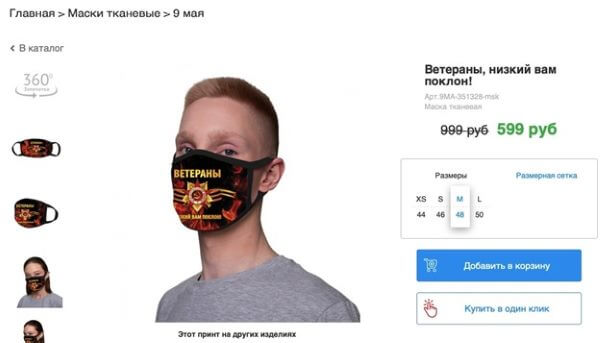 пример ситуативного маркетинга пример ситуативного маркетинга