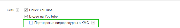 Показ объявлений в сетях.png Показ объявлений в сетях.png