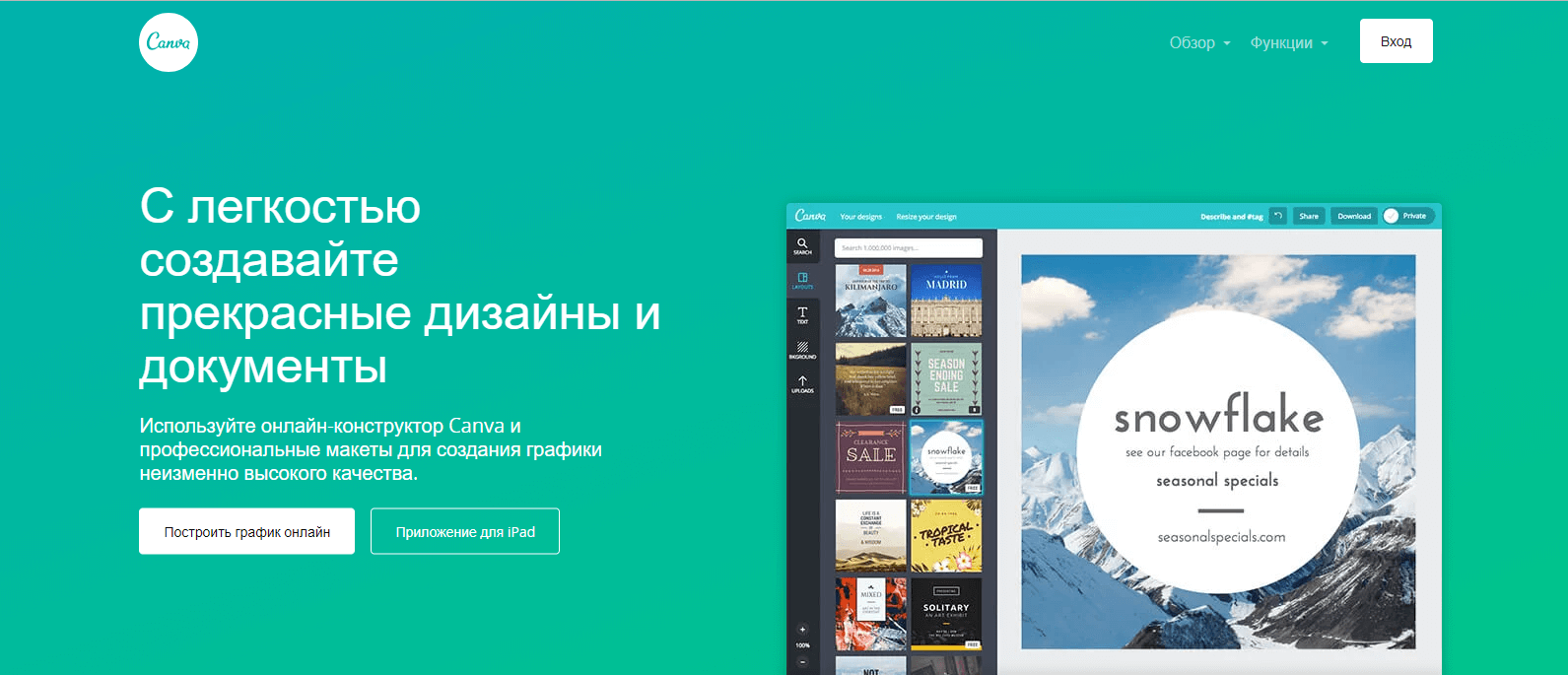 15 полезных инструментов для ведения сообществ ВК
