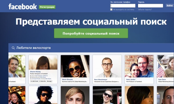 соцпоиск.jpg соцпоиск.jpg