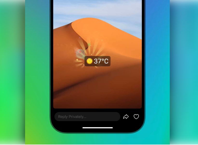 Виджет погоды