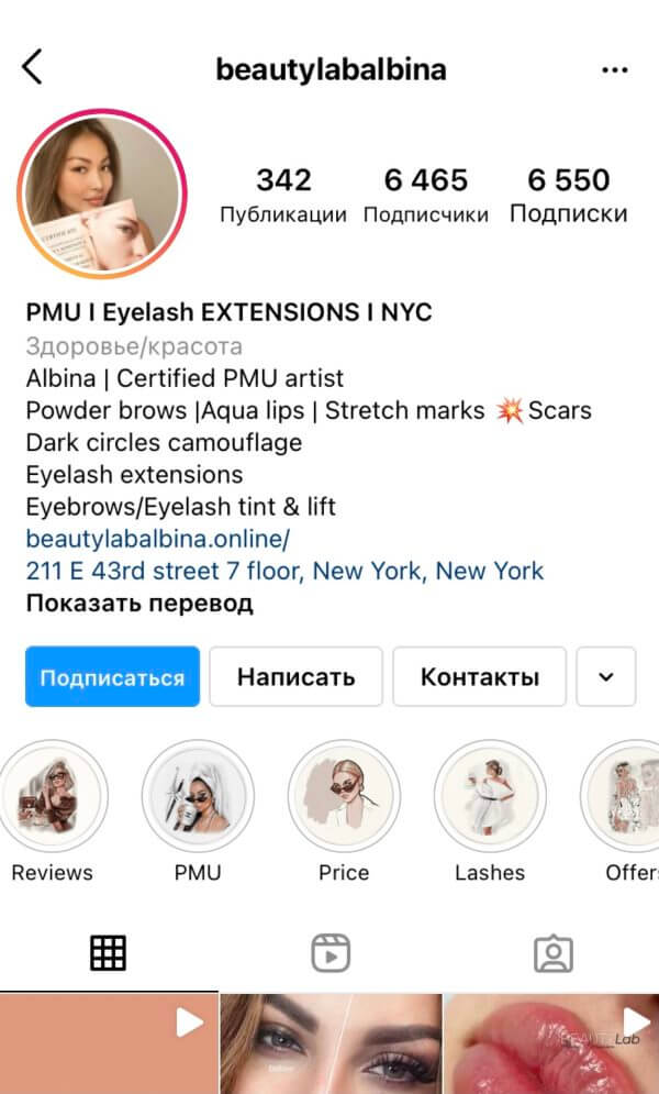 Особенности продвижения в соцсетях в США