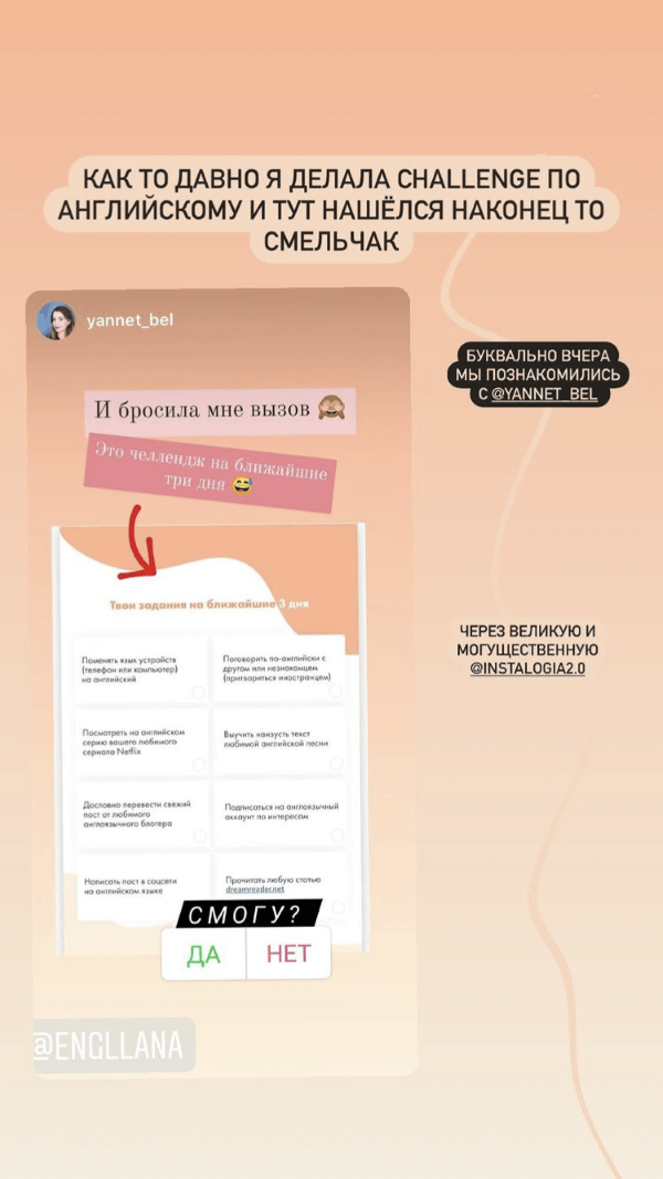 2 способа монетизации аккаунта в Instagram