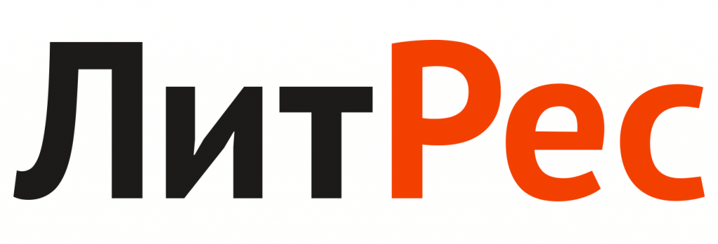 litres_logo_rastr1-e1446046334916-1024x349.png litres_logo_rastr1-e1446046334916-1024x349.png