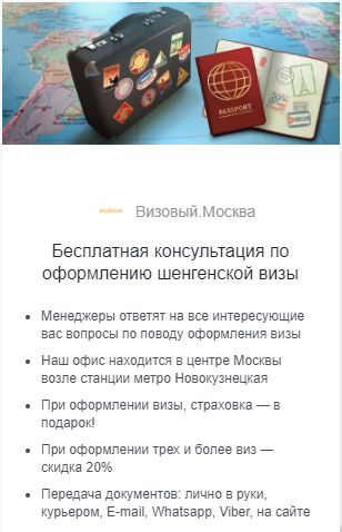 8 инструментов продаж в социальных сетях