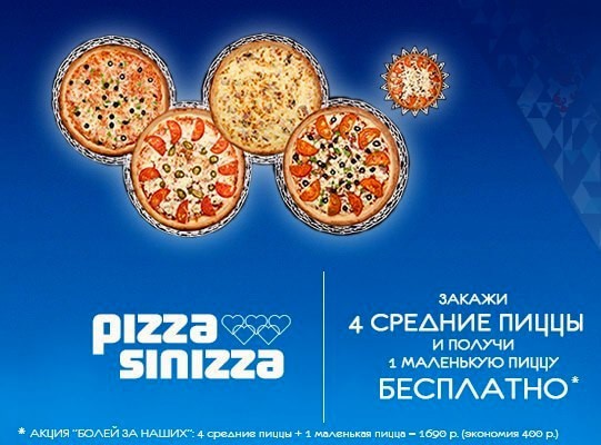 пример ситуативного маркетинга