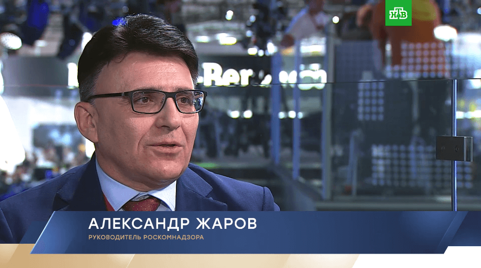 Роскомнадзор, Tinder, Спецслужбы, ФСБ