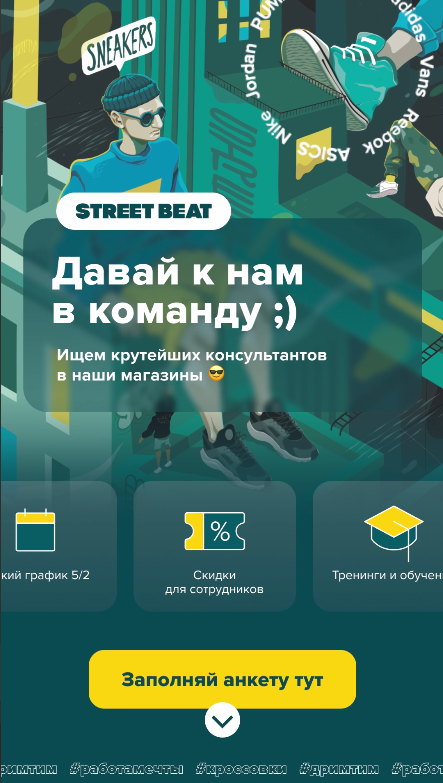 ролик в Тиктоке