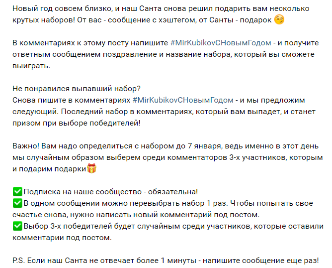 Правила конкурса Правила конкурса