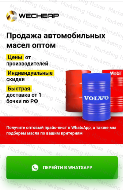 Рекламные креативы Рекламные креативы