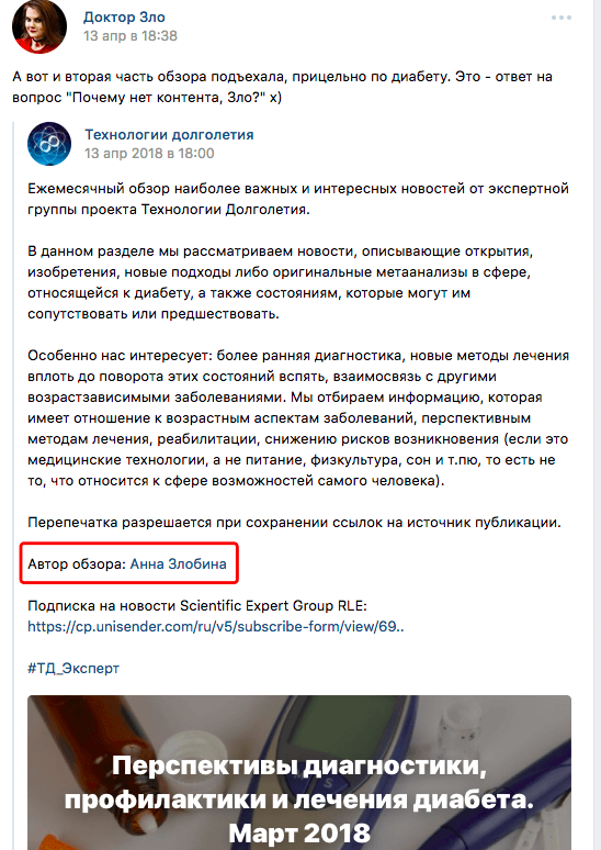 8 инструментов продаж в социальных сетях