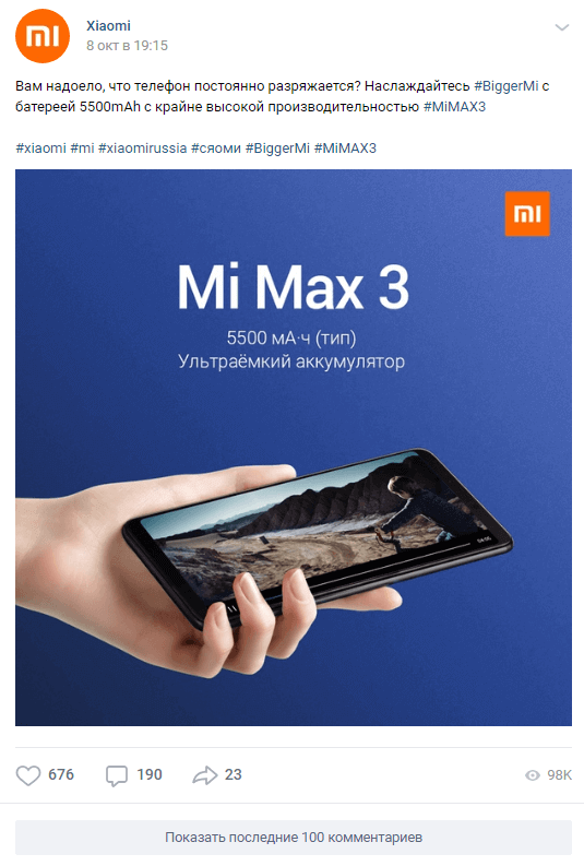 Xiaomi