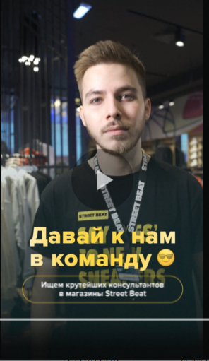 ролик в Тиктоке ролик в Тиктоке