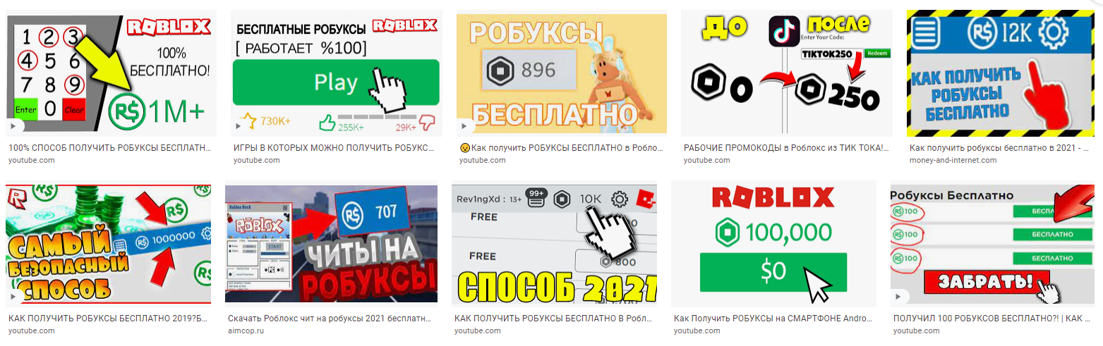 Вредоносные игры Проверка игр на вредоносность