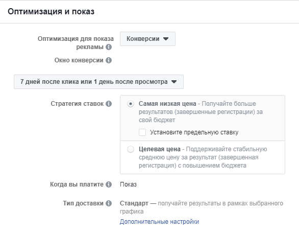 Опытным путем: работающие рекомендации Facebook Опытным путем: работающие рекомендации Facebook