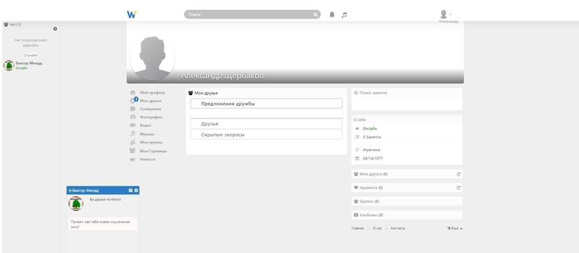 woolik1.png woolik1.png