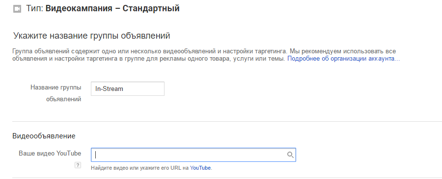 Настройка групп объявлений 1.png Настройка групп объявлений 1.png