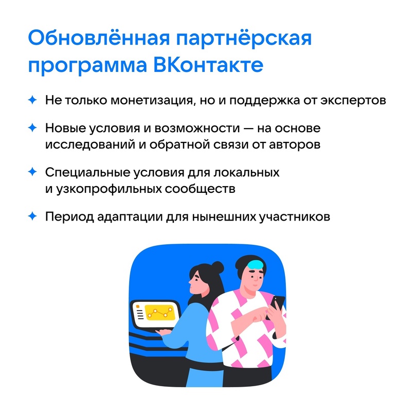 ВКонтакте: поддержка сообществ ВКонтакте: поддержка сообществ