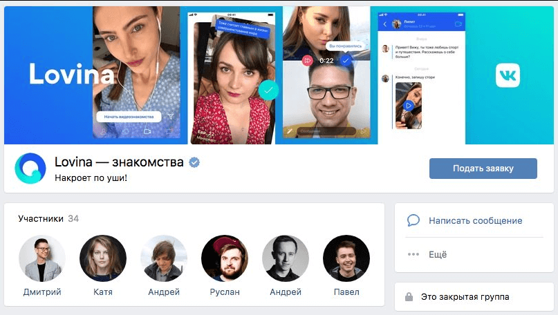 ВКонтакте тестирует сервис знакомств? ВКонтакте тестирует официальный сервис дейтинга