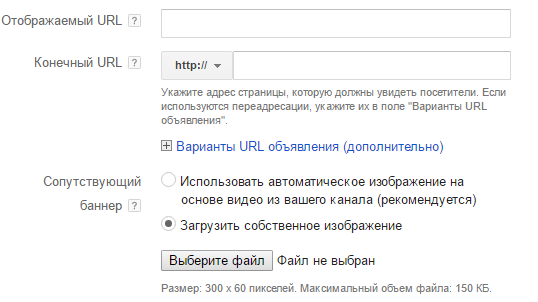 Настройка групп объявлений 2.png Настройка групп объявлений 2.png