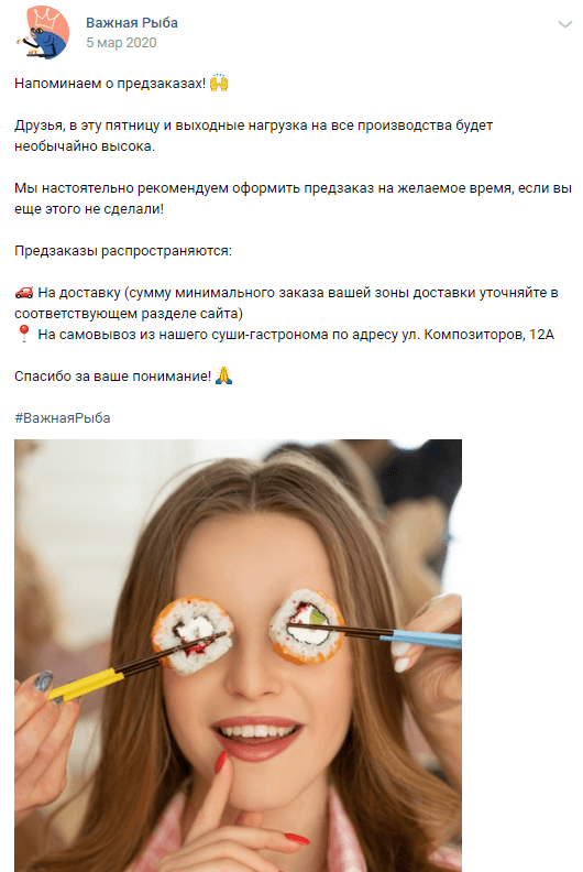 идеи постов к 8 марта идеи постов для бизнеса в день 8 марта